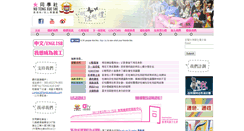 Desktop Screenshot of leslovestudy.com
